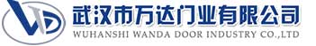 武汉市万达门业有限公司-电动卷帘门-工业门,桃江快速卷帘门,桃江堆积门