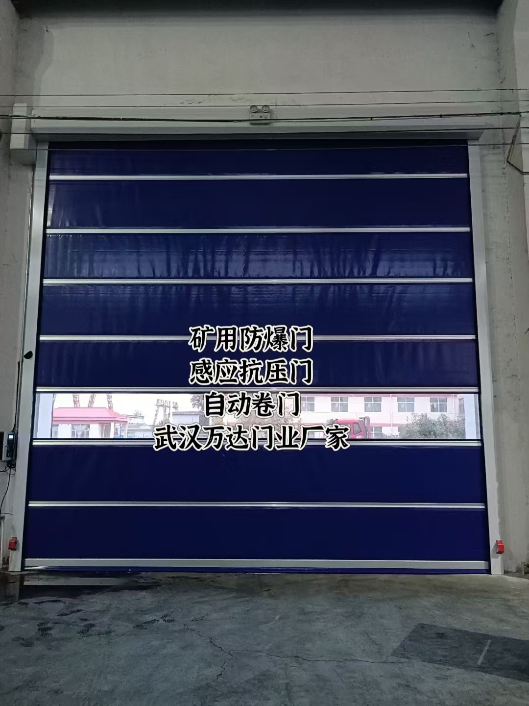 桃江自动调节风门,感应风控风窗